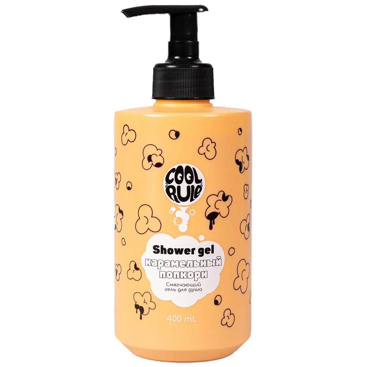 Cool Rule Гель для душа Смягчающий Карамельный Попкорн, 400 мл