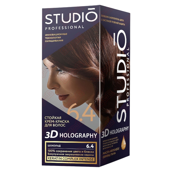 Крем-краска для волос Studio professional 3D HOLOGRAPHY NEW6.4 Шоколад NEW 50/50/15 мл