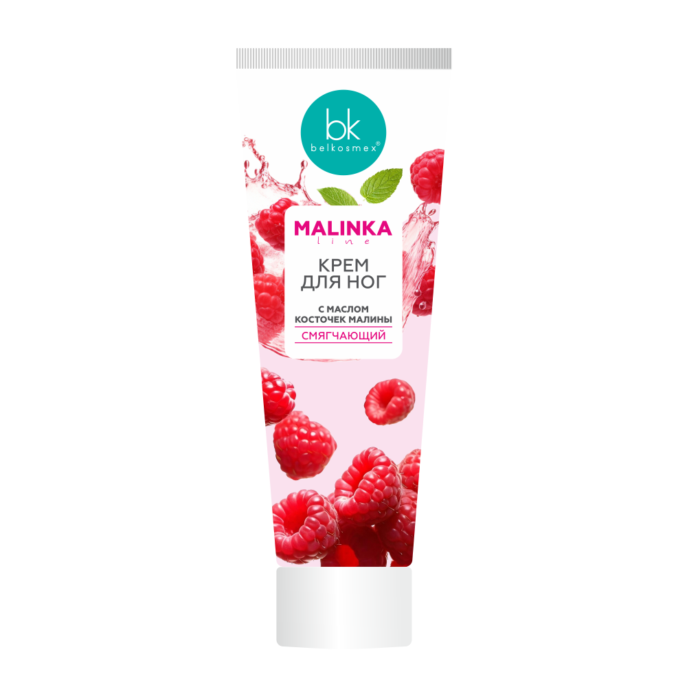 Крем для ног с маслом косточек малины смягчающий MALINKA line 70 г