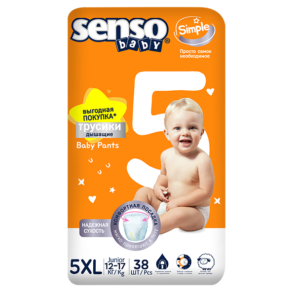 Подгузники-трусики для детей "senso baby" Simple Junior 5XL- 38 штук