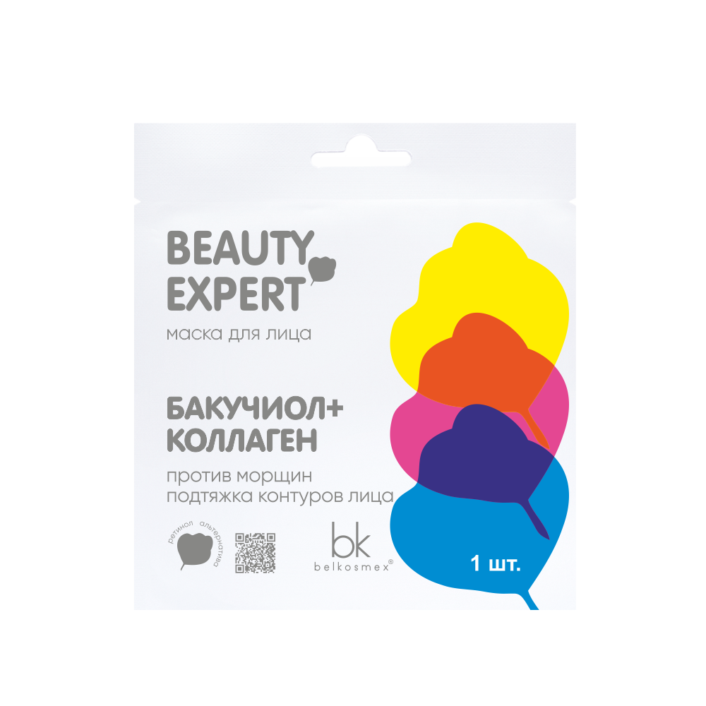 Маска для лица бакучиол + коллаген BEAUTY EXPERT 23 г