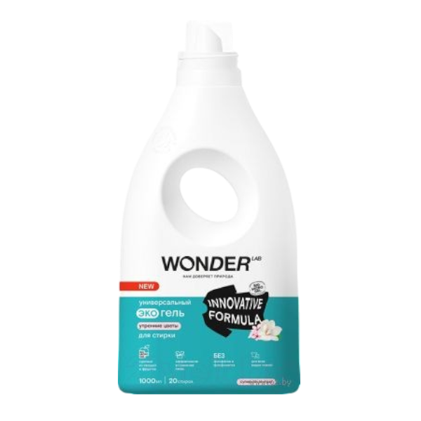 WONDER LAB Универсальный экогель для стирки (утренние цветы) 1 л
