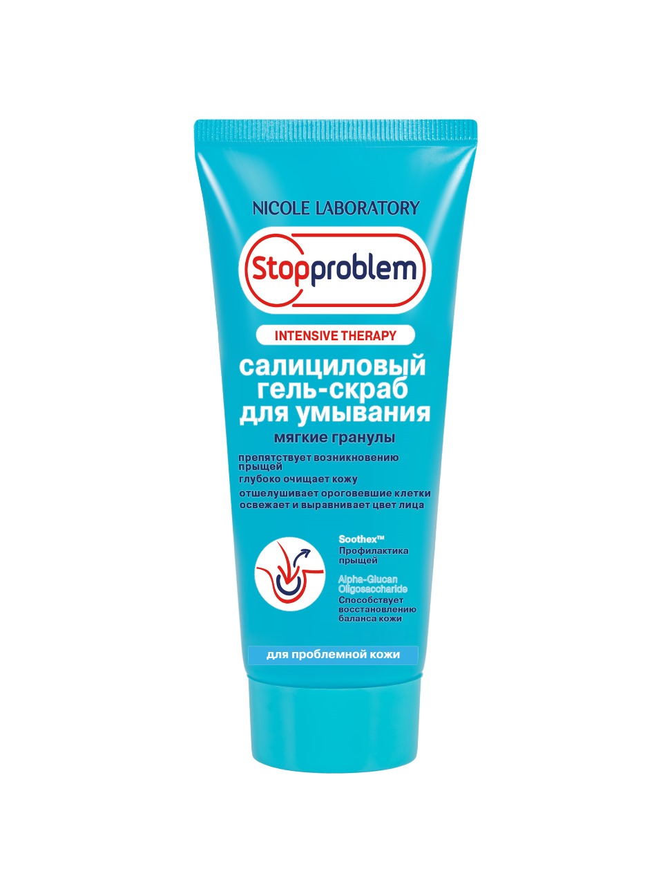 Гель-скраб для умывания StopProblem Салициловый для комбинированной и нормальной кожи, 100 мл