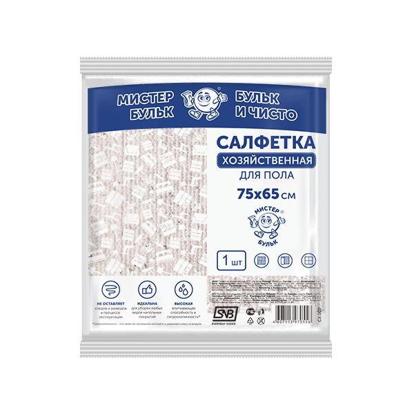 Салфетка хозяйственная для пола (ХПП) 1 шт (75х65 см)