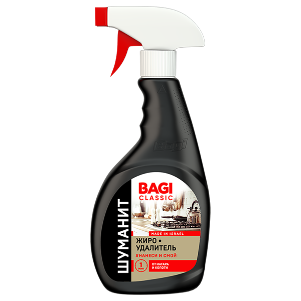 Жироудалитель Bagi Classic Шуманит, 400 мл