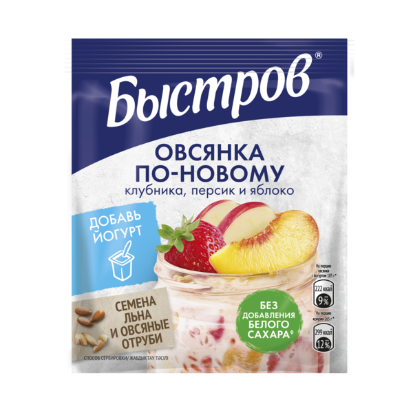 Быс-в каша Овс по-новову Клубника Персик Яблоко БЕЗ САХАРА 17х35