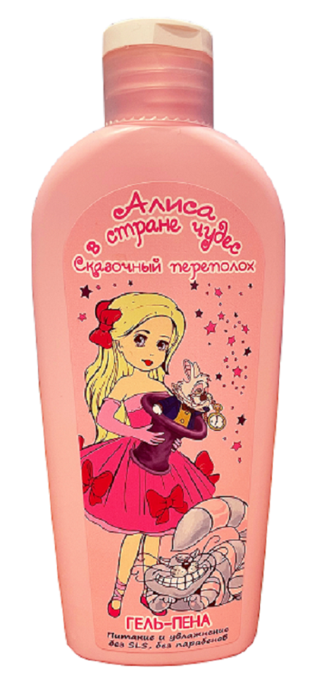 Алиса в стране чудес ГЕЛЬ-ПЕНА для ванны Сказочный Переполох 250 мл