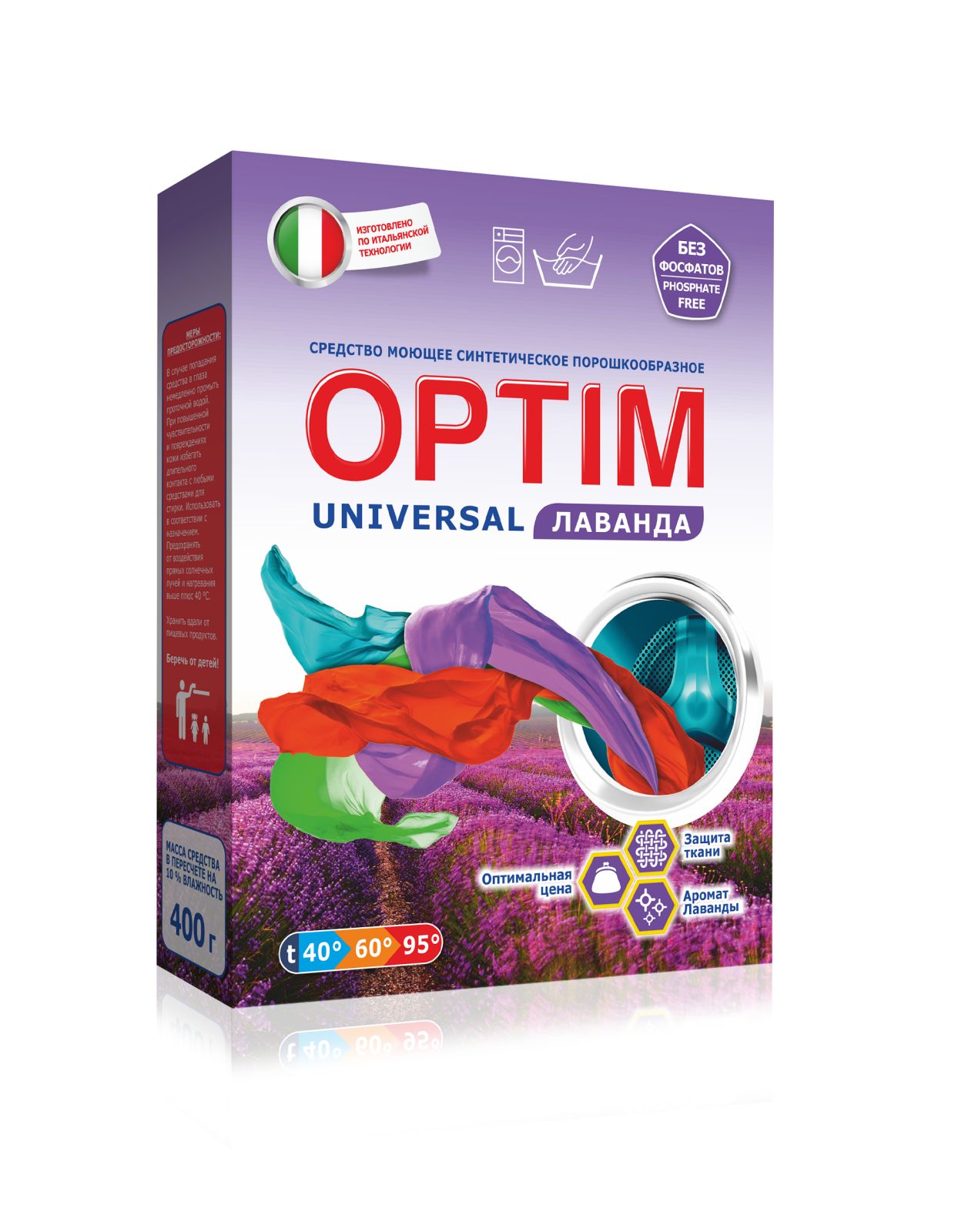 СМС OPTIM UNIVERSAL «ЛАВАНДА» 400 г