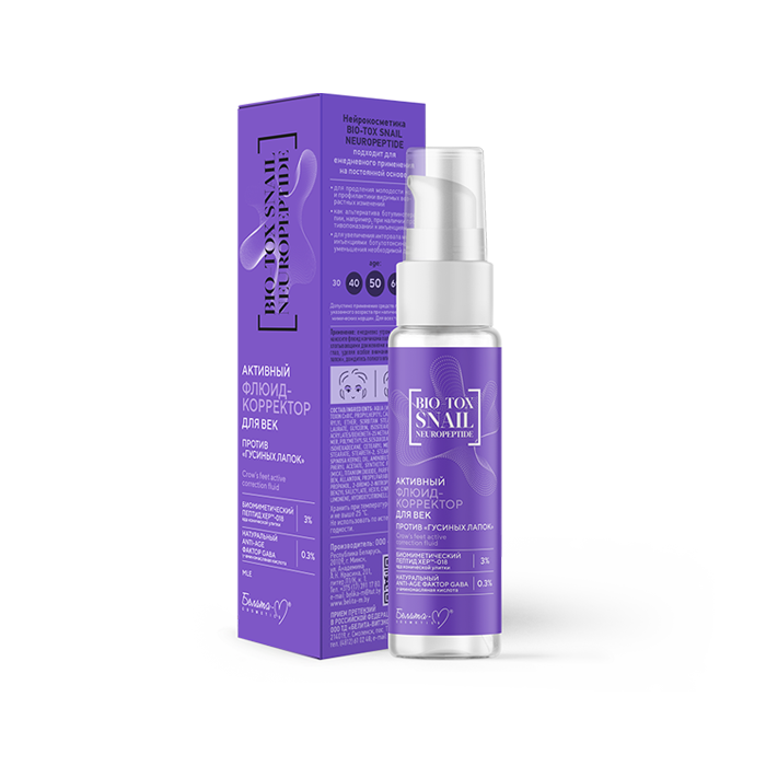 Активный флюид-корректор для век против "гусиных лапок" серии "BIO-TOX SNAIL NEUROPEPTIDE" 30 г