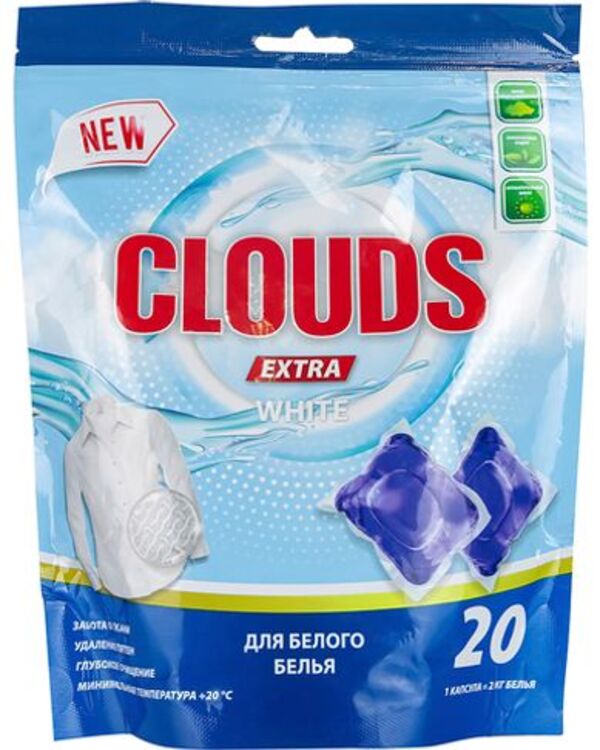 CLOUDS White Средство для стирки белого белья "Фрезия" в водорастворимых капсулах 160г (8г х 20)
