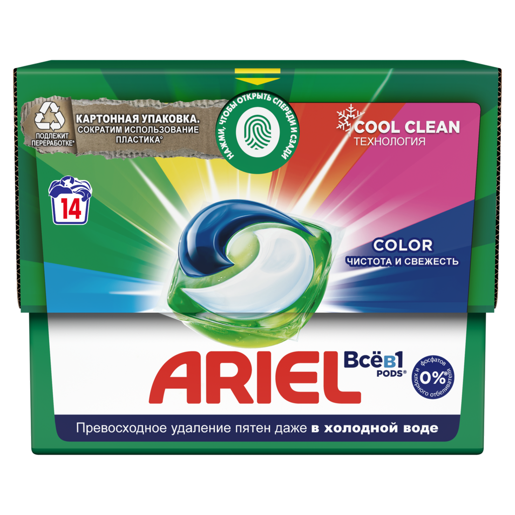 Капсулы для стирки белья Ariel Color 14 шт