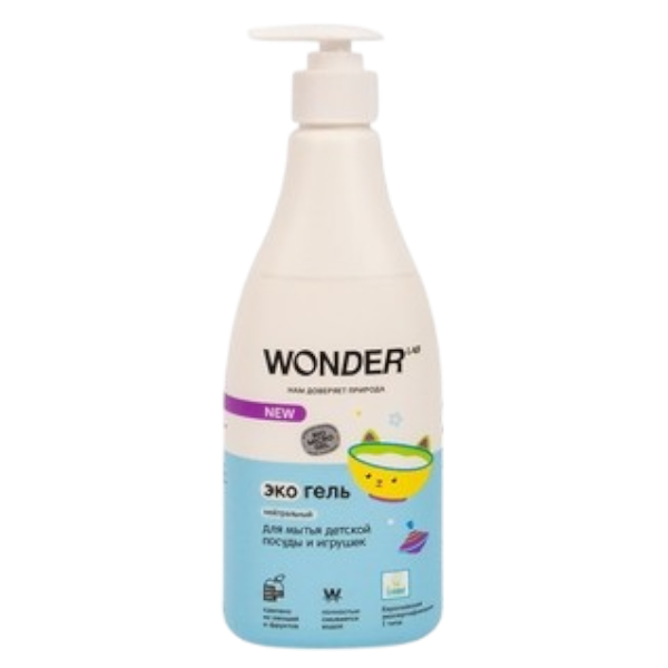 WONDER LAB Экогель для мытья детской посуды и игрушек (нейтральный) 0,55 л