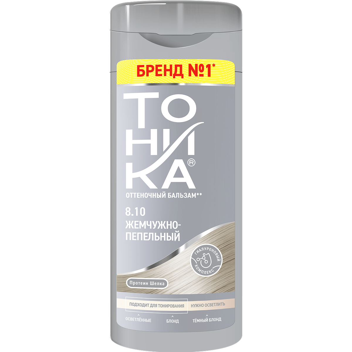 Бальзам оттеночный ТОНИКА 8.10 Жемчужно-пепельный, 150 мл