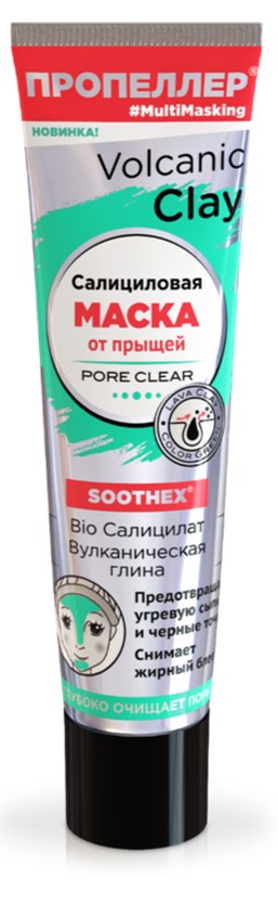 ПРП Салициловая маска от прыщей «BIO Салицилат, Вулканическая глина», 40 мл