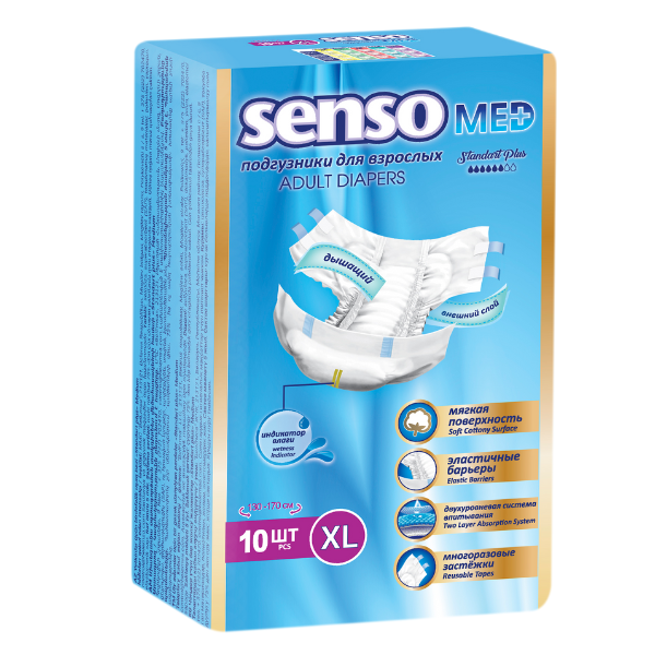 Подгузники для взрослых одноразовые "senso MED" Standart Plus,  размер XL, 10 шт.