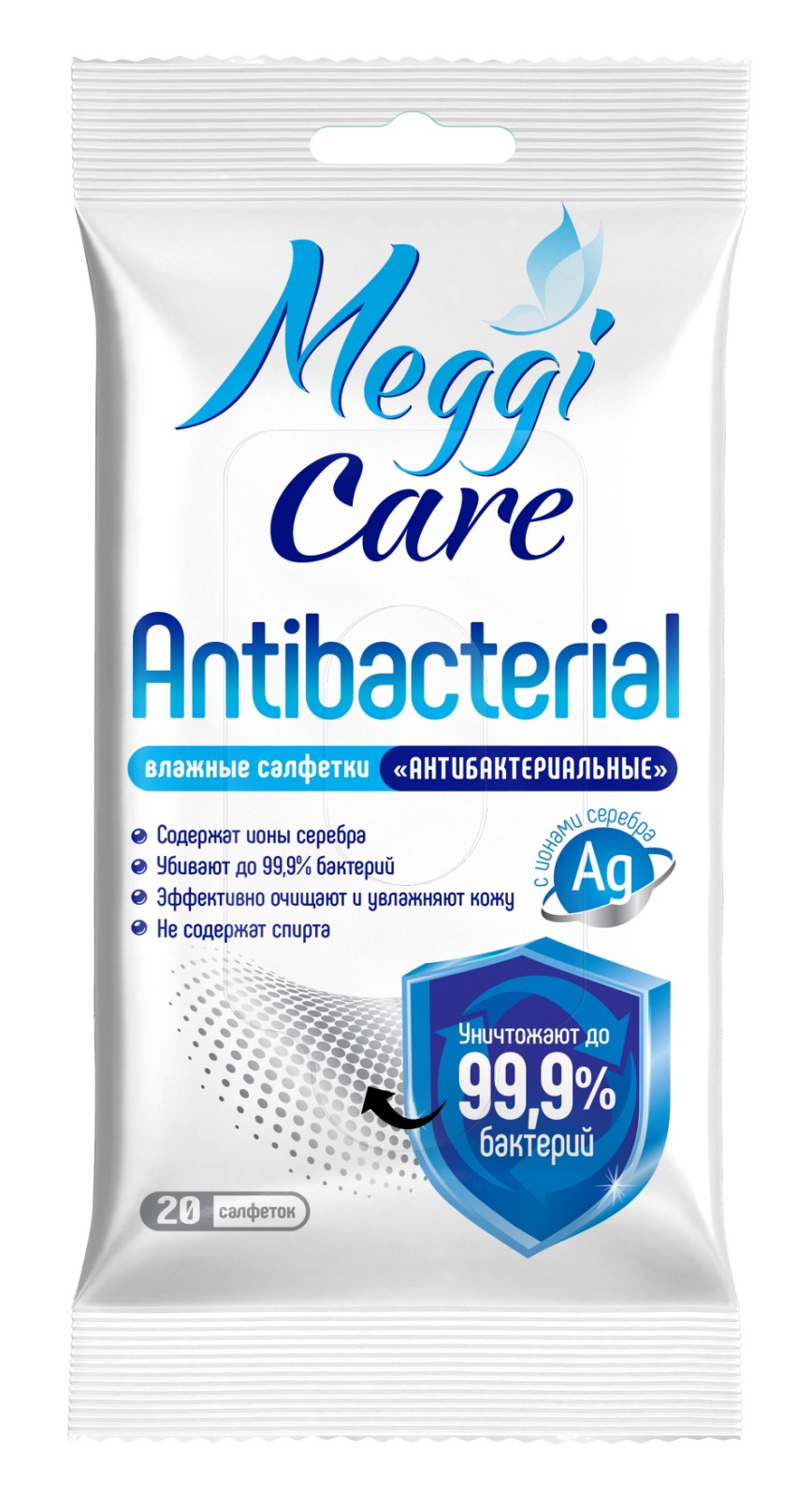 Влажные салфетки "Антибактериальные" MEGGI CARE Antibacterial, 20ШТ, Арт. MEG 000320