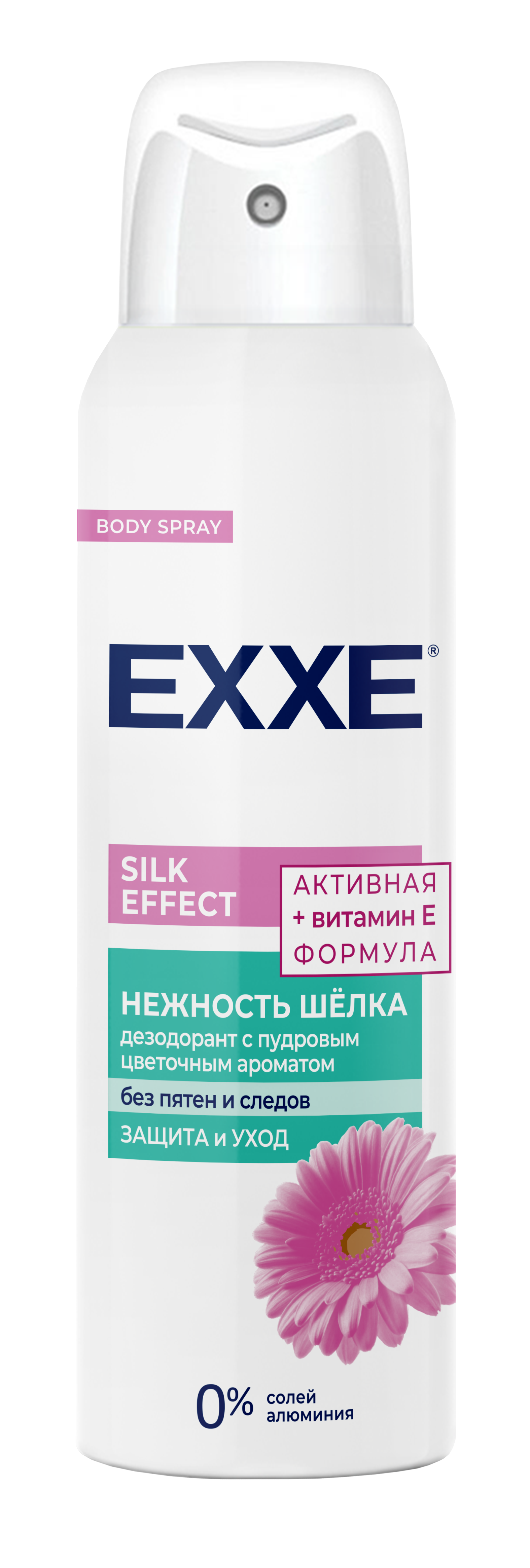 Дез-т аэрозоль д/женщин тм EXXE"Silk effect Нежность шёлка", 150 мл