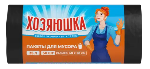 Пакеты для мусора ТМ "Хозяюшка" 35л/50шт 480*580, 0,008 мм
