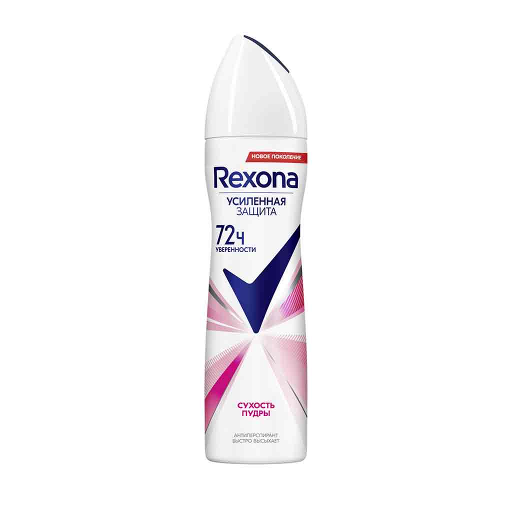 REXONA Део-аэрозоль Сухость пудры 150мл