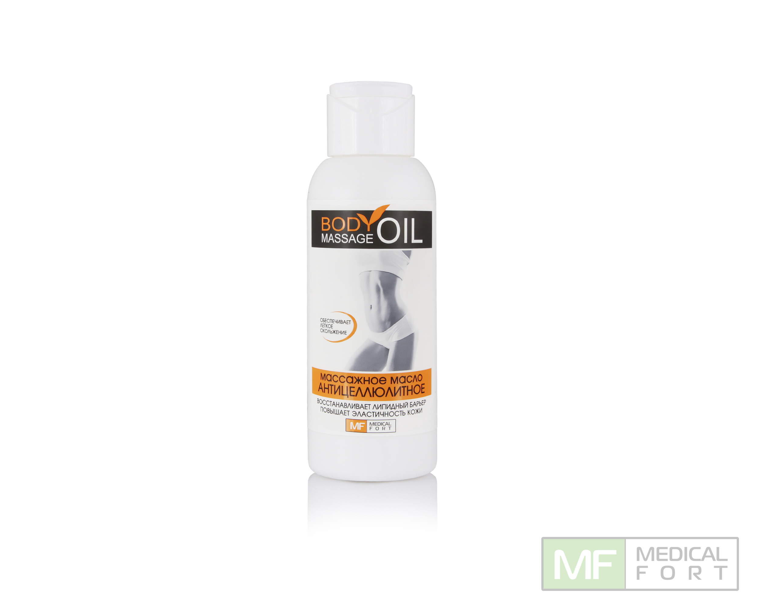 Масло Массажное косметическое антицеллюлитное, 100 мл