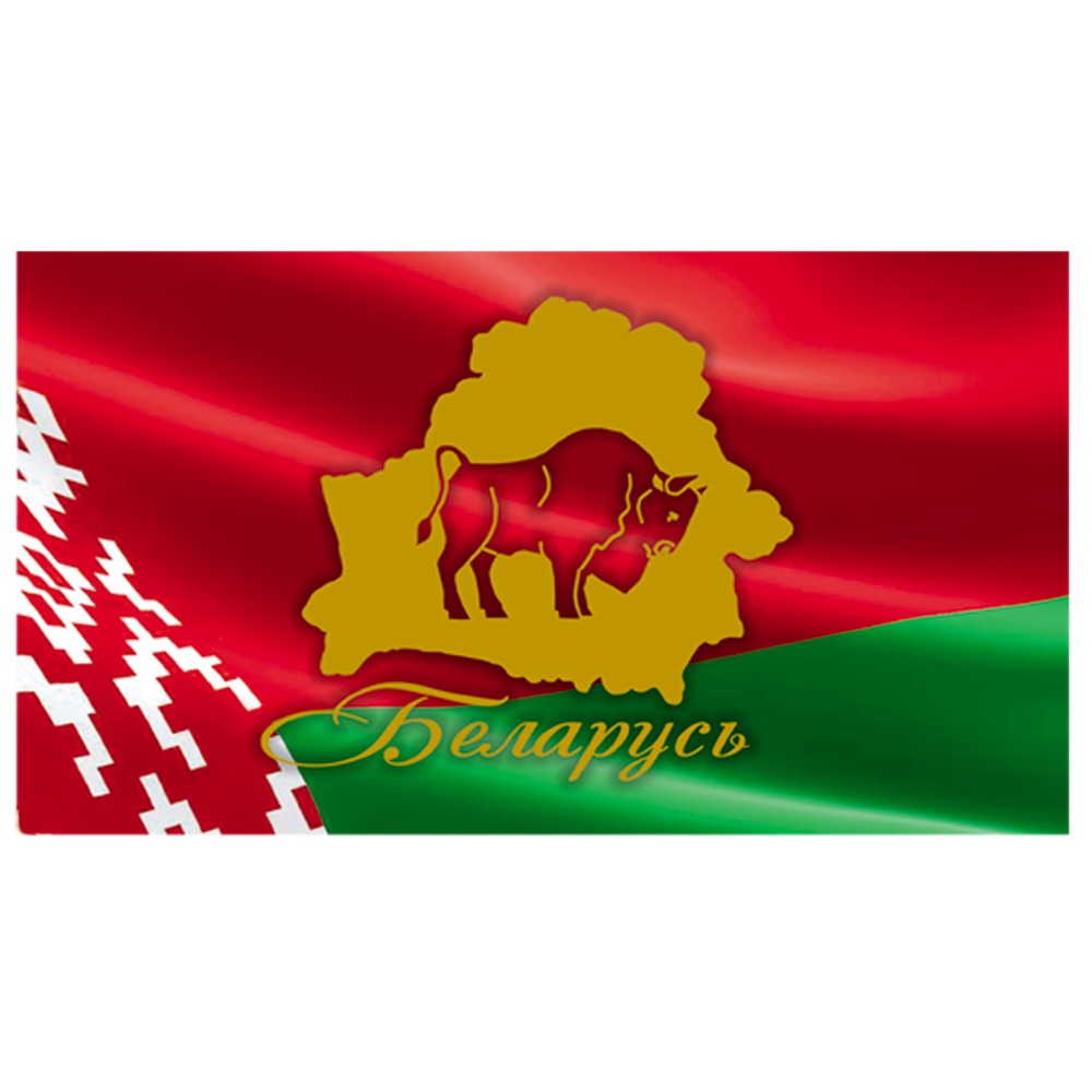 Магнит Символика, КН3710-12