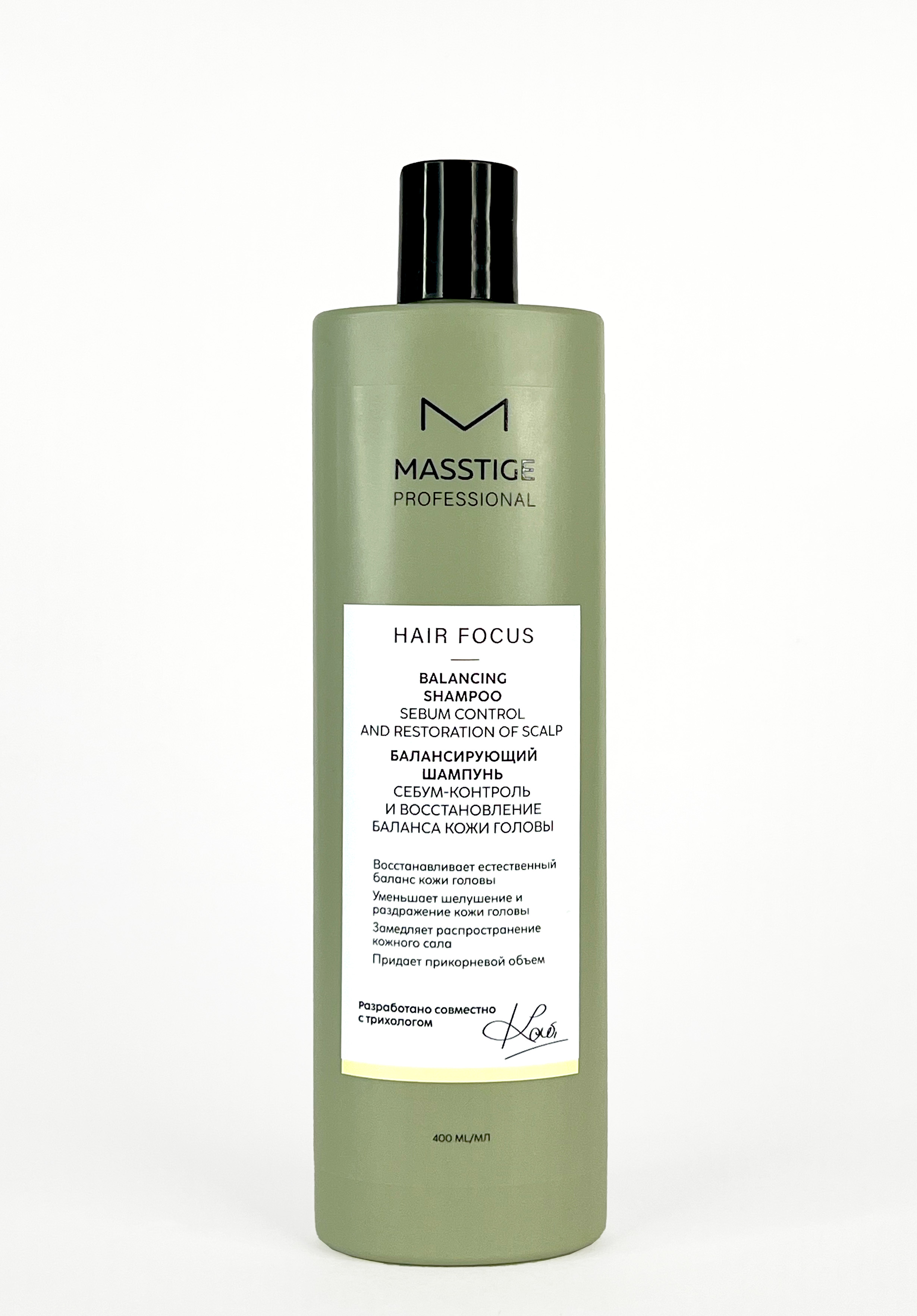 MASSTIGE HAIR FOCUS Балансирующий шампунь, 400 мл