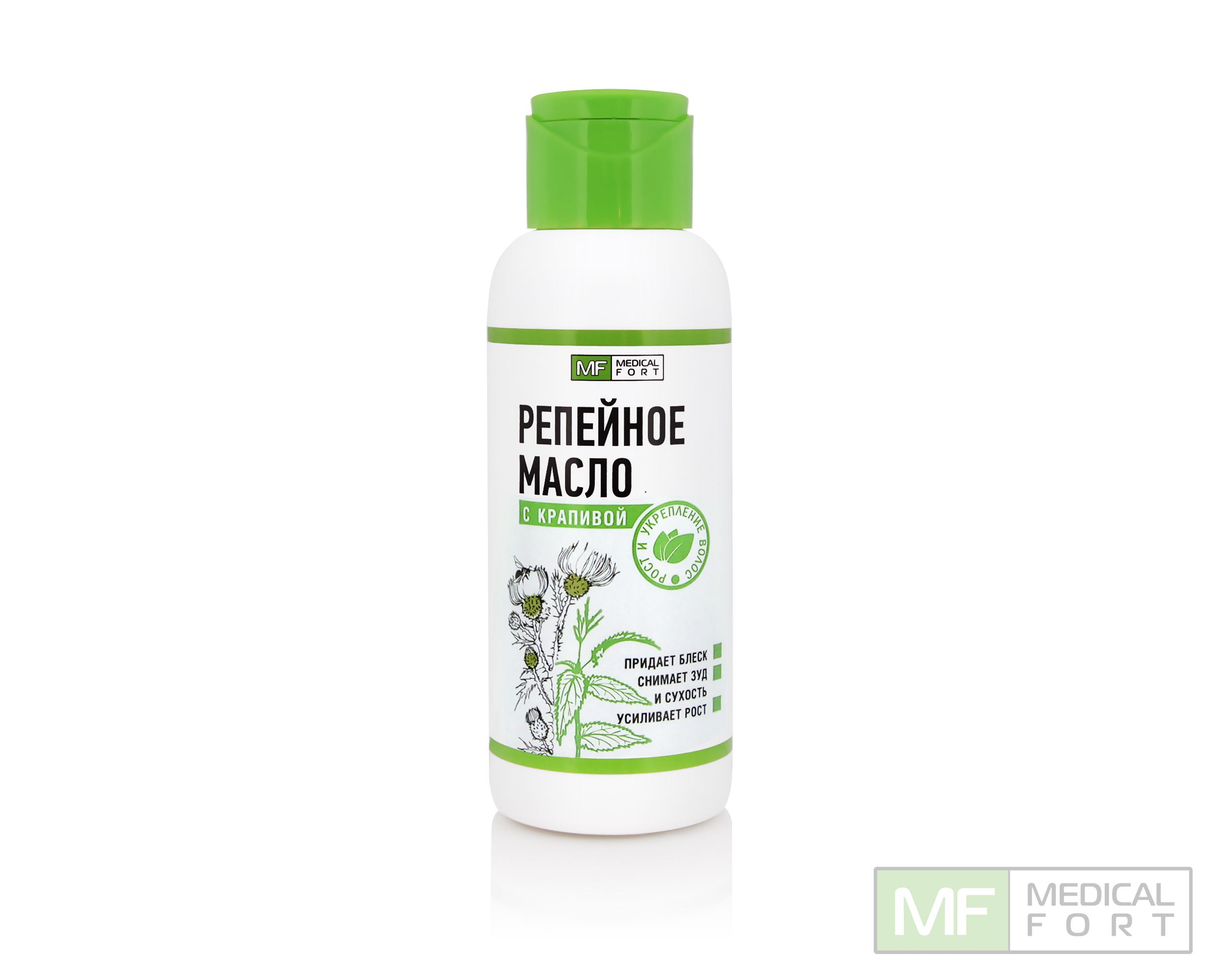 Масло репейное косметическое с экстрактом крапивы, 100 мл