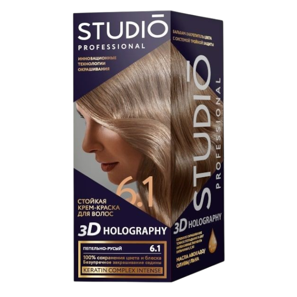 Крем-краска для волос Studio professional 3D HOLOGRAPHY NEW 6.1 Пепельно-русый NEW 50/50/15 мл