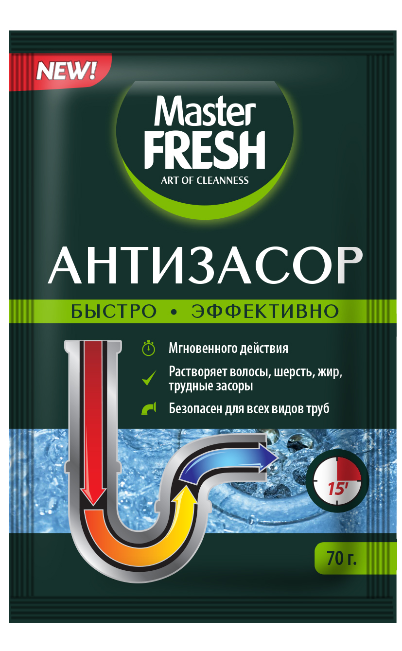 Master FRESH Антизасор порошок 70г