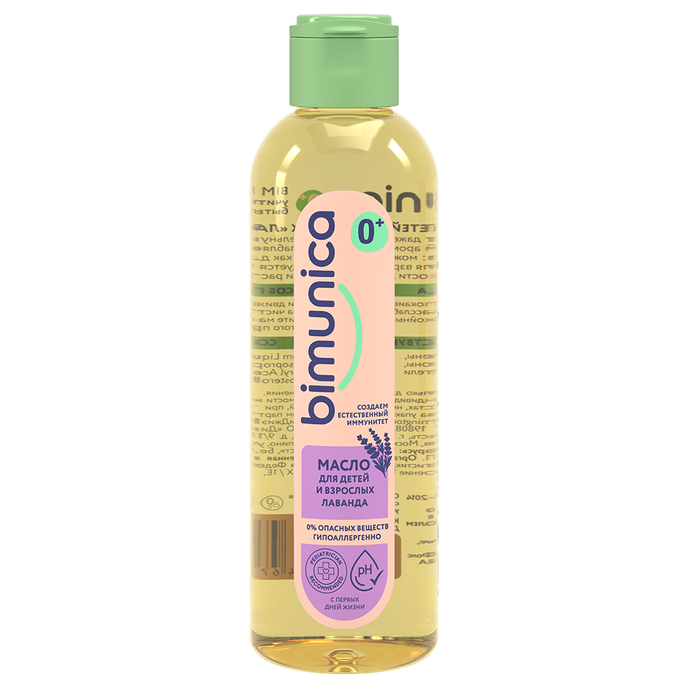 Bimunica Масло для детей и взрослых Лаванда 0+ 200мл