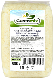 Крупа рисовая Рис пропаренный длиннозерный шлифованный Greenmix 800 г 