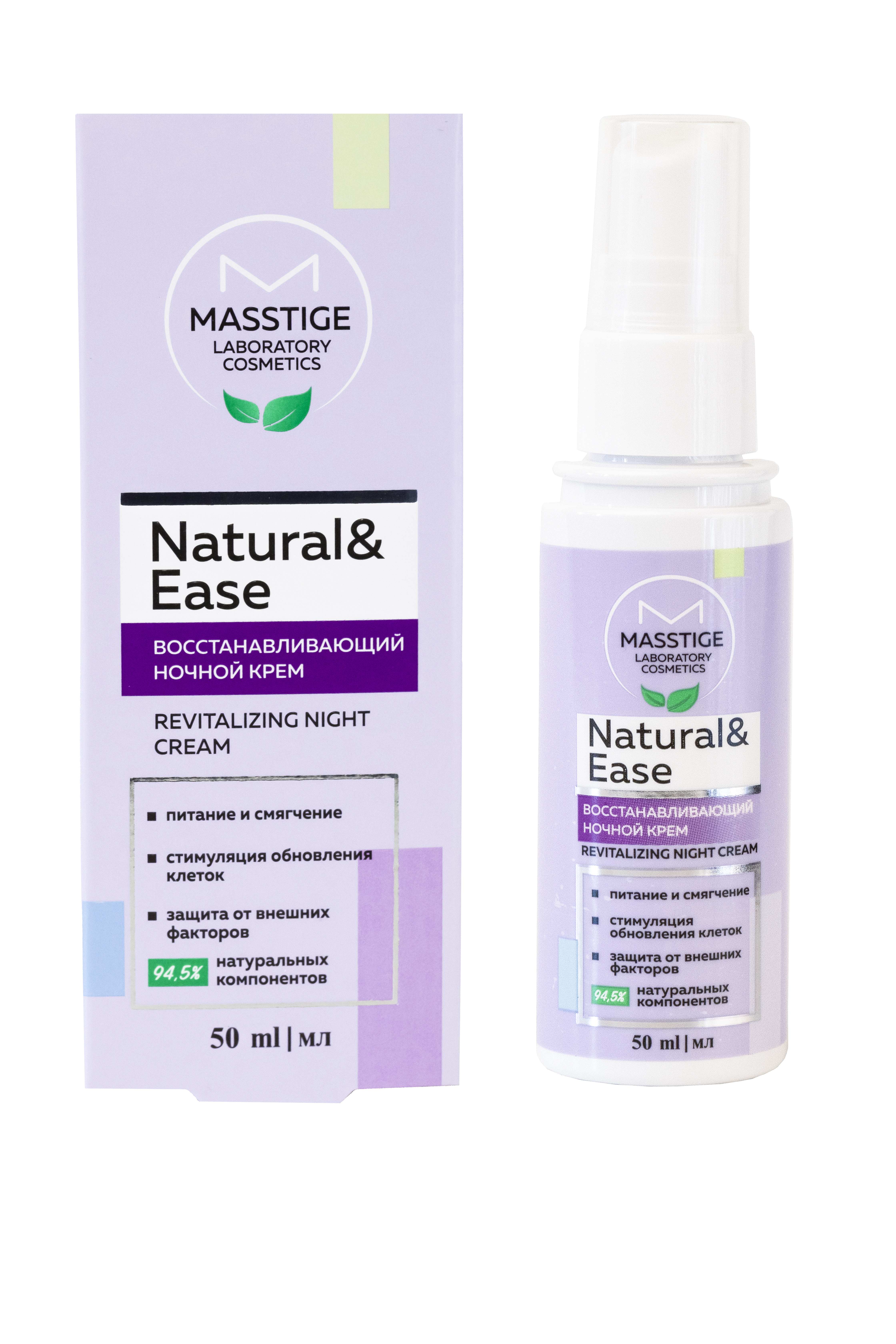 MASSTIGE NATURAL&EASE Восстанавливающий ночной крем, 50 мл