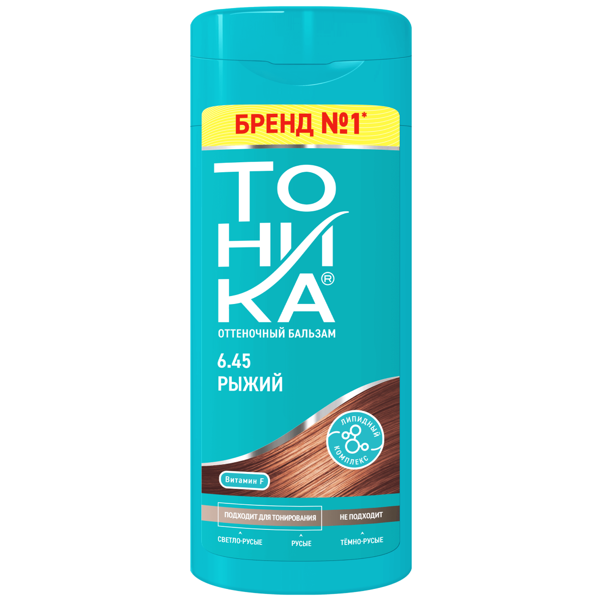 Оттеночный бальзам ТОНИКА 6.45 Рыжий 150 мл