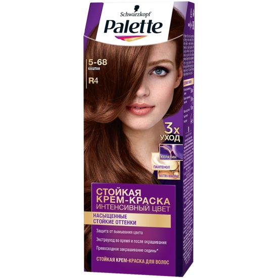 Крем-краска для волос стойкая PALETTE R4 Каштан, 110 мл