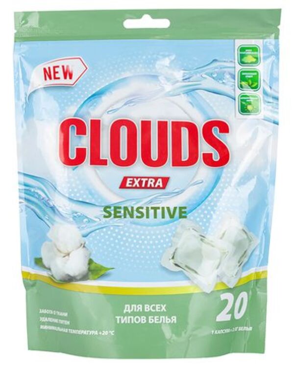 CLOUDS Sensitive Средство для стирки всех типов белья "Орхидея" в водорастворимых капсулах 160г (8г х 20)