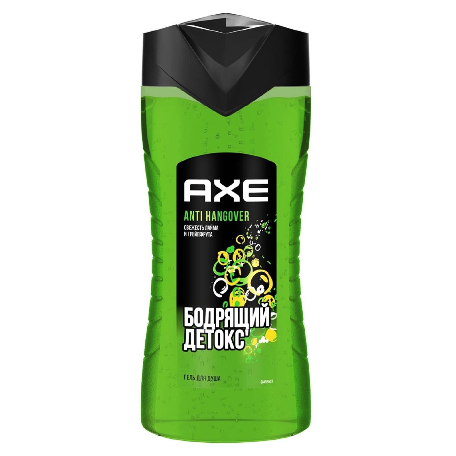 Гель для душа AXE Перезагрузка, 250 мл
