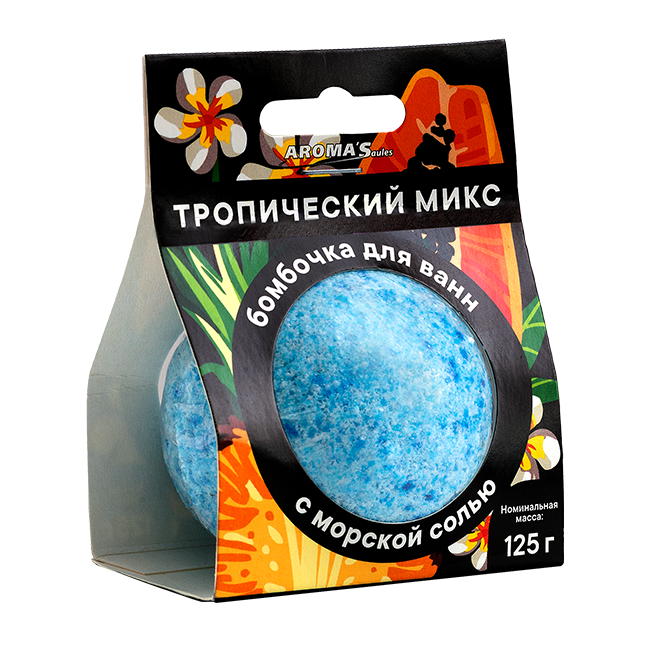 Бомбочка для ванн "Тропический микс", 125 гр