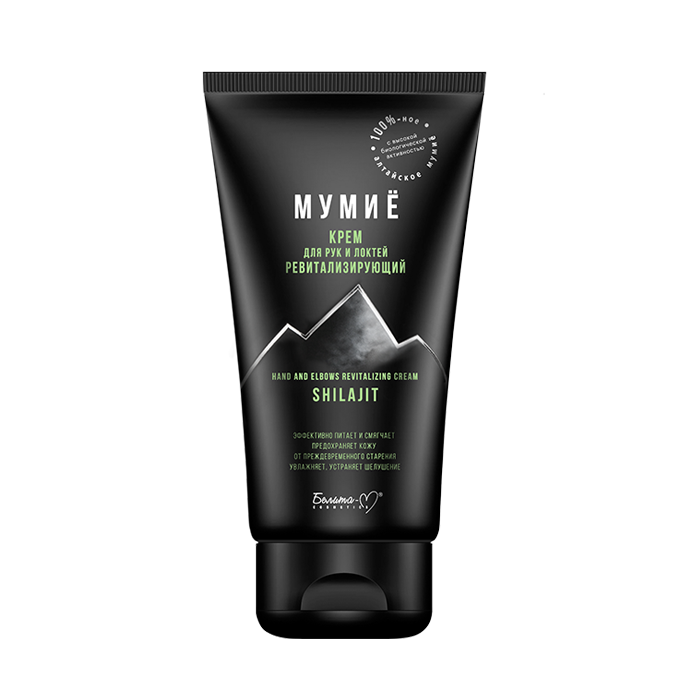 Крем для рук и локтей БЕЛИТА МУМИЁ ревитализирующий, 150 г