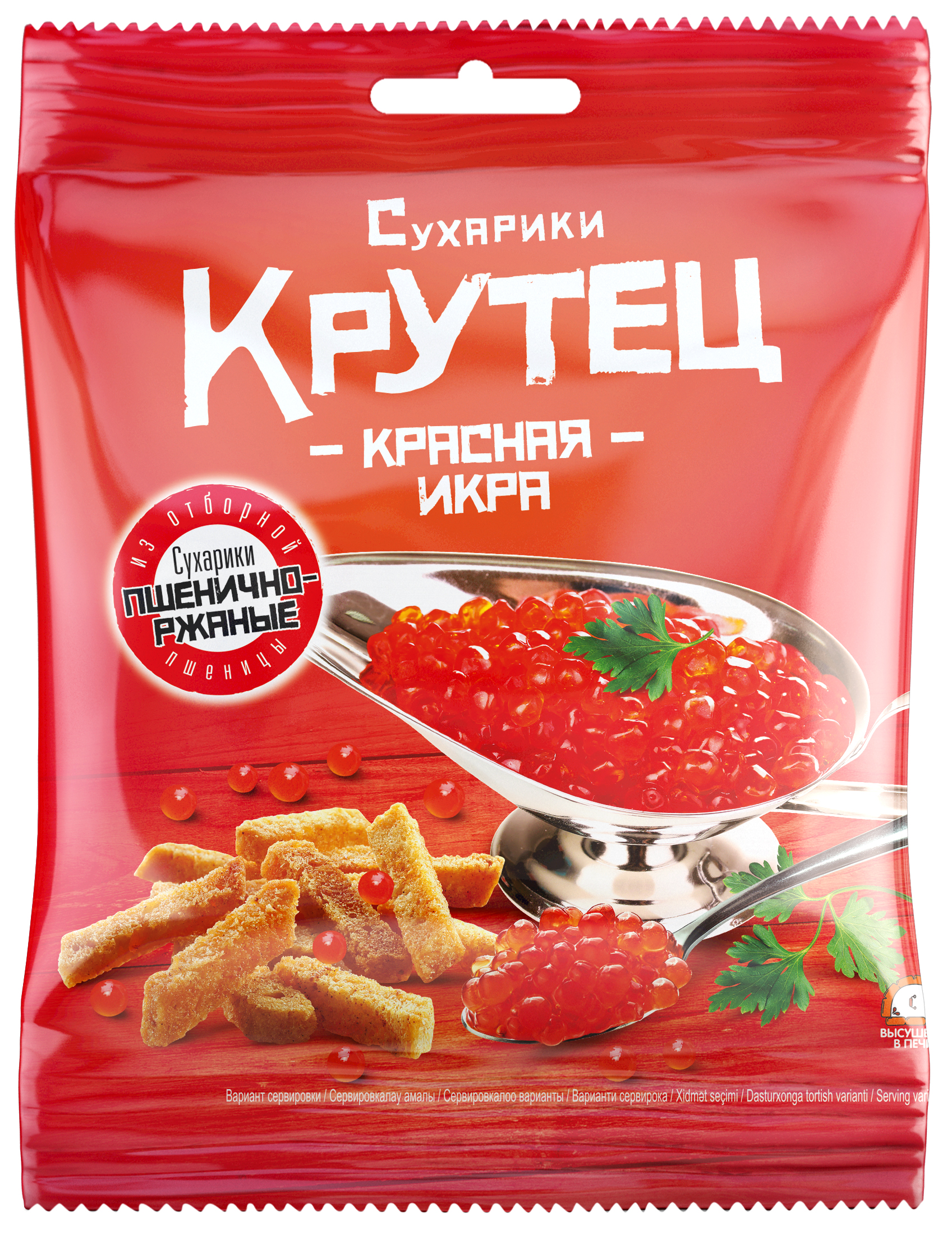 Сухарь КРУТЕЦ Красная икра 30*80 г подушка (2520 шт/пал)