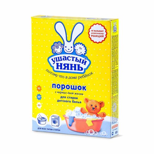 Порошок стиральный детский Ушастый нянь, 400 г