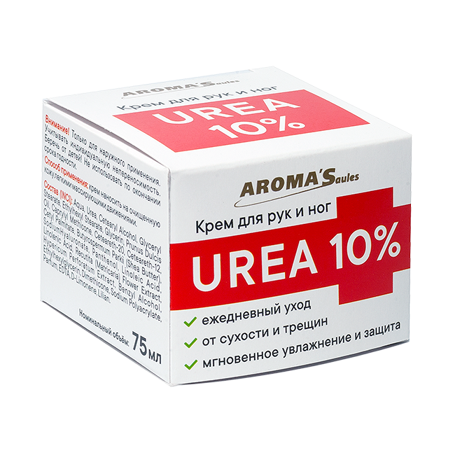 Косметический крем для ног и рук "UREA 10%", 75 мл