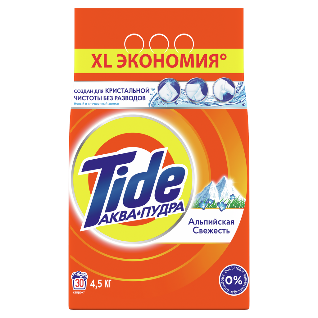Стиральный порошок Tide Альпийская свежесть 4,5 кг