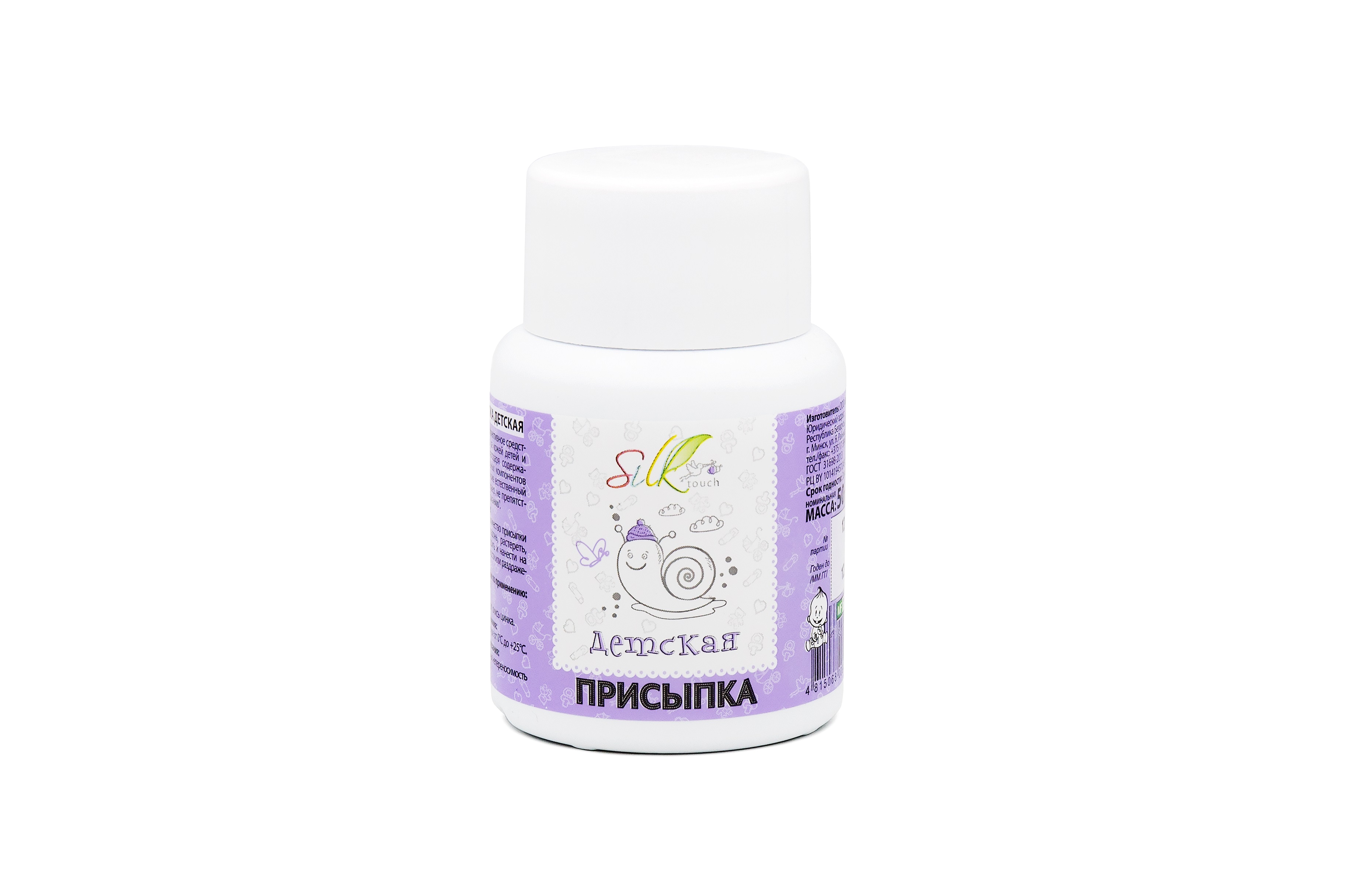 Присыпка детская Silktouch, 50 г.