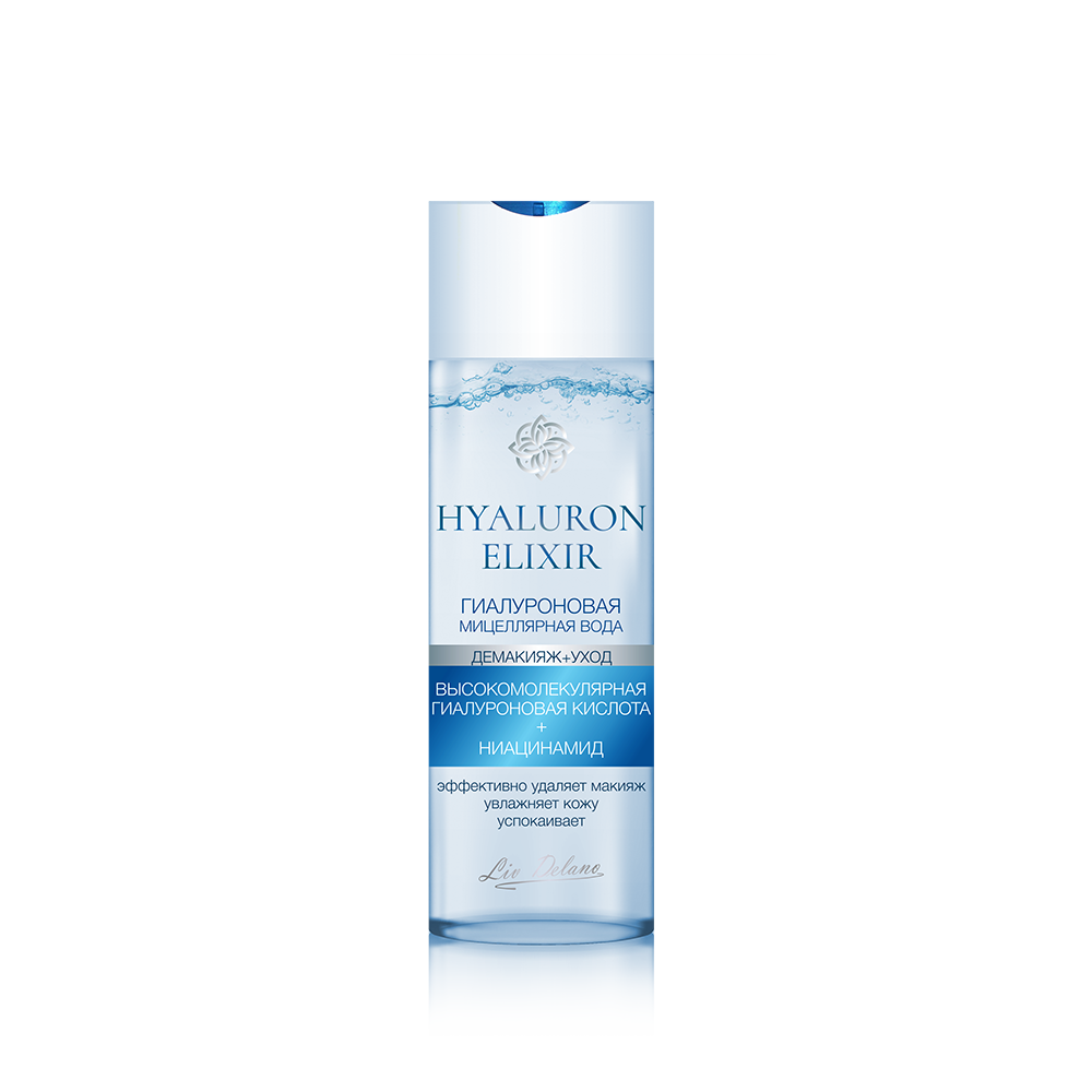 Гиалуроновая мицеллярная вода, 200 мл