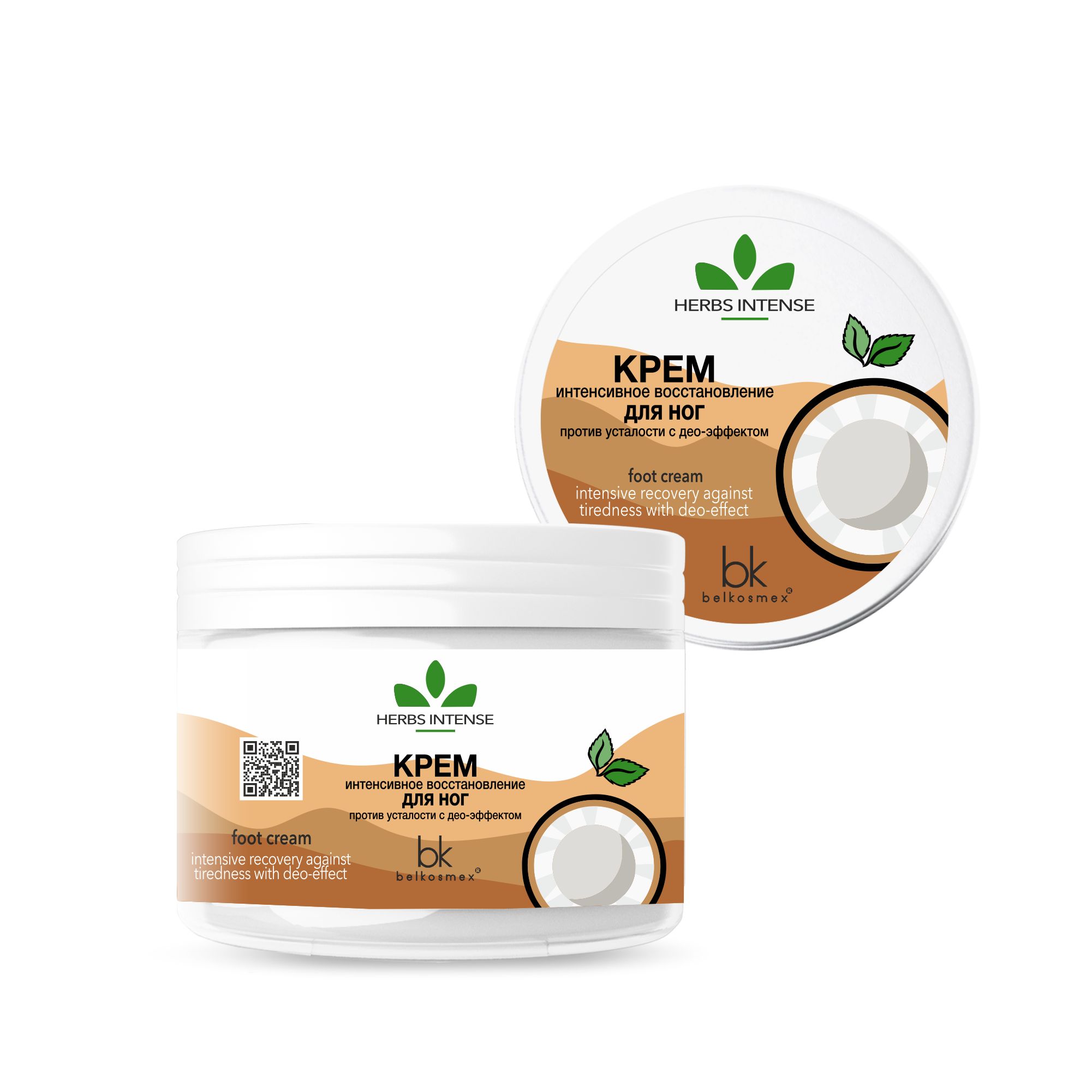 Крем интенсивное восстановление для ног против усталости с део-эффектом HERBS INTENSE 140г