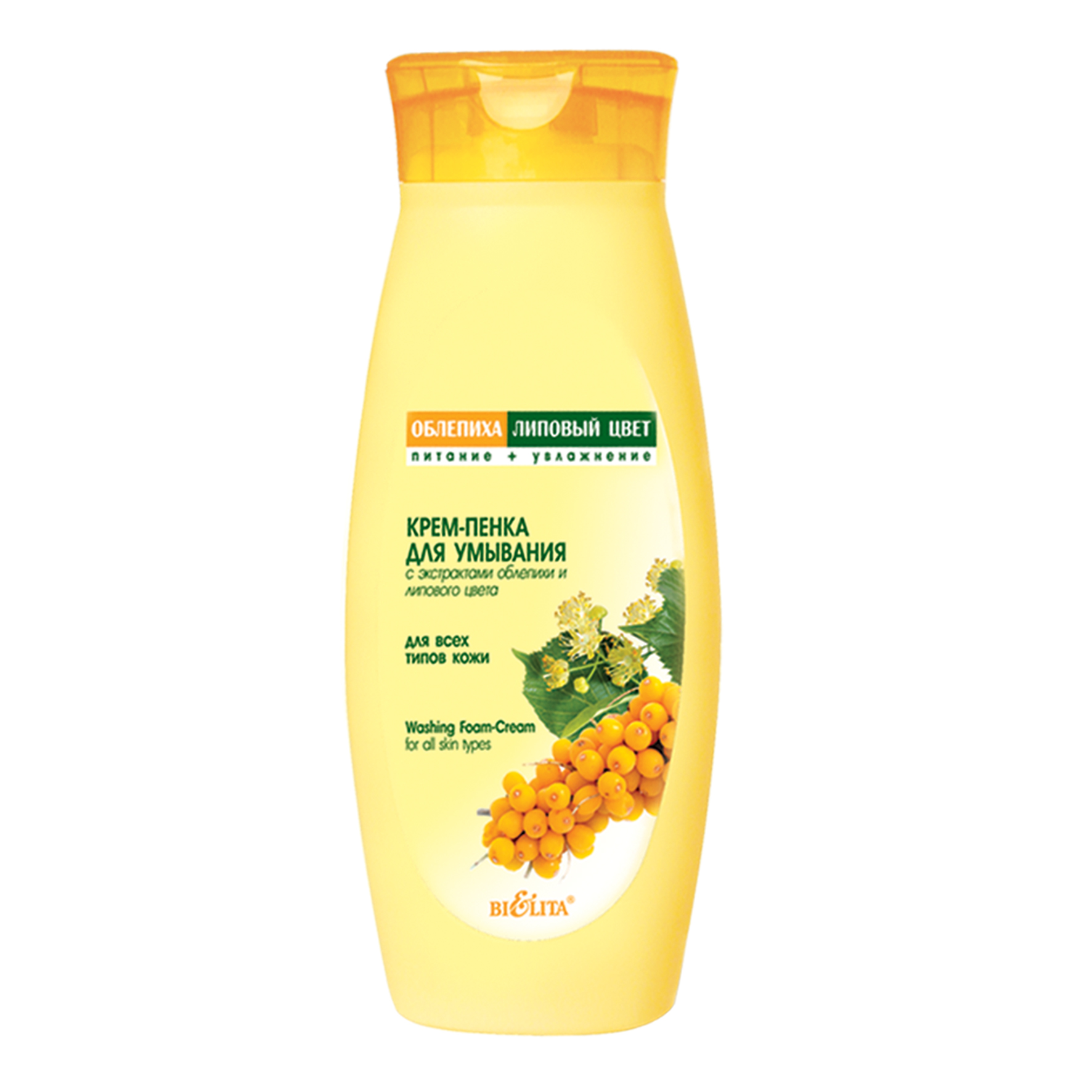 Крем-пенка для умывания для всех типов кожи (ОБЛЕПИХА 250 мл)