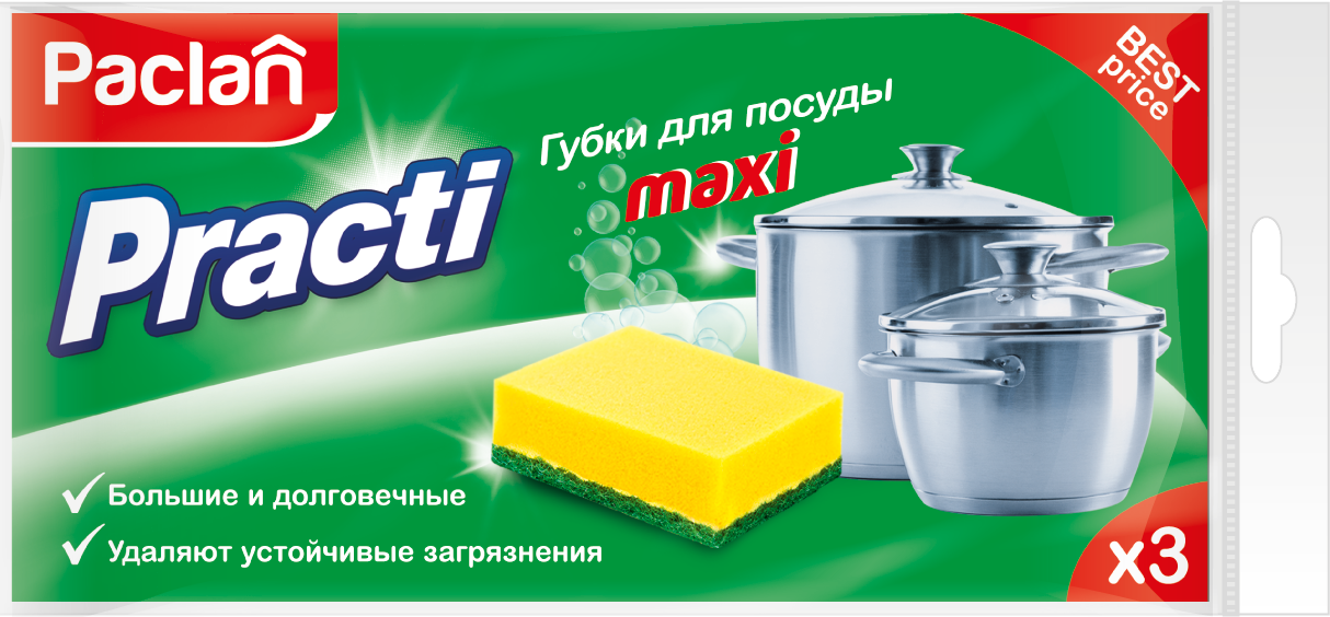 PACLAN PRACTI MAXI Губки для посуды 3шт