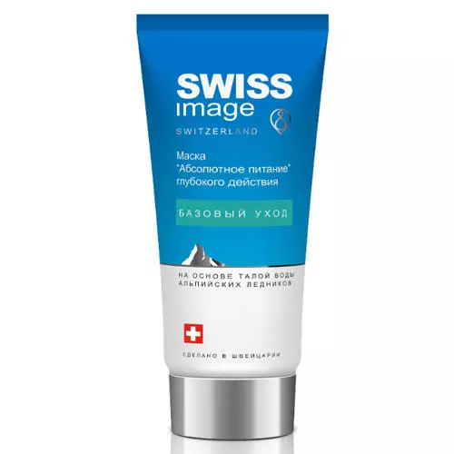 Маска глубокого действия Swiss image Абсолютное питание, 75 мл