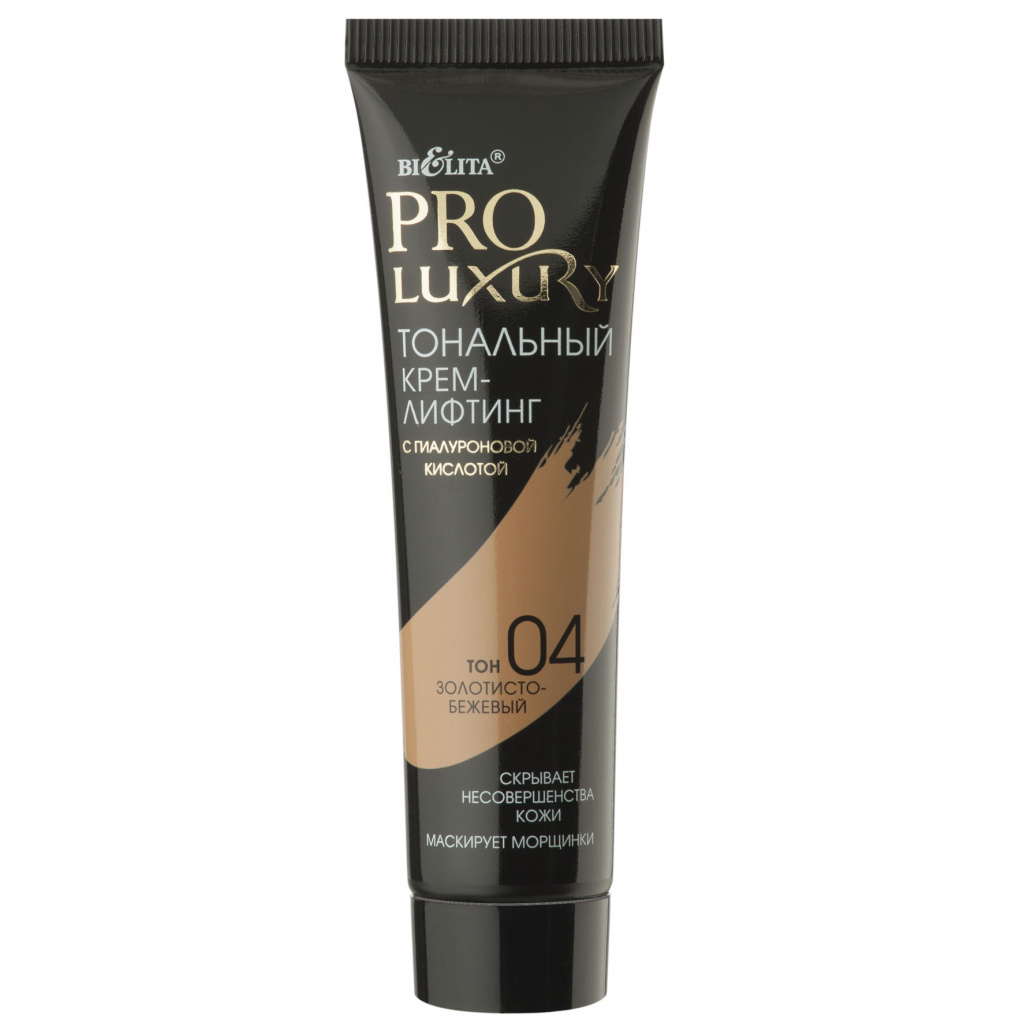 Тональный крем-лифтинг с гиалуроновой кислотой тон 04 золотисто-бежевый (туба 30мл PROLUXURY)