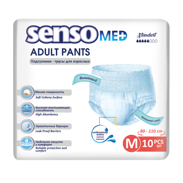 Подгузники-трусы для взрослых  Standart Medium (10 шт.)